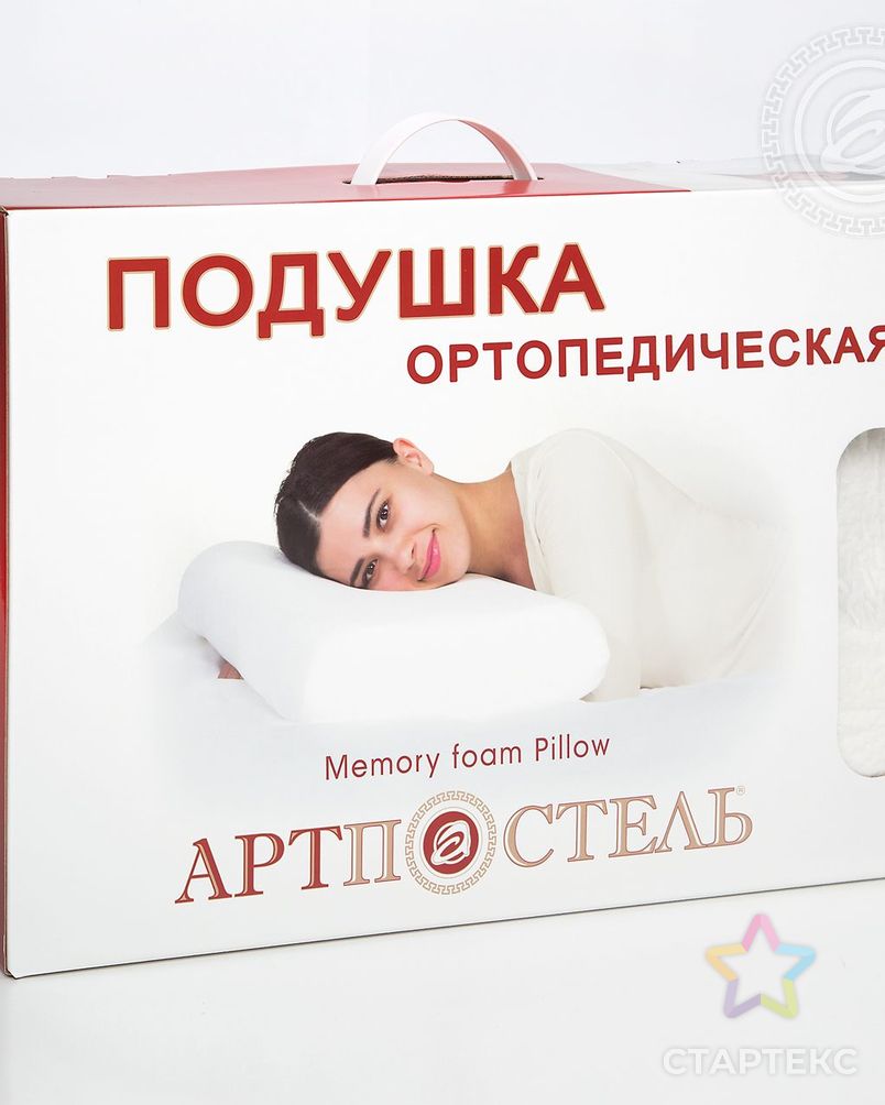 Ортопедическая подушка (Memory Foam Pillow) арт. АРТД-821-1-АРТД0241393