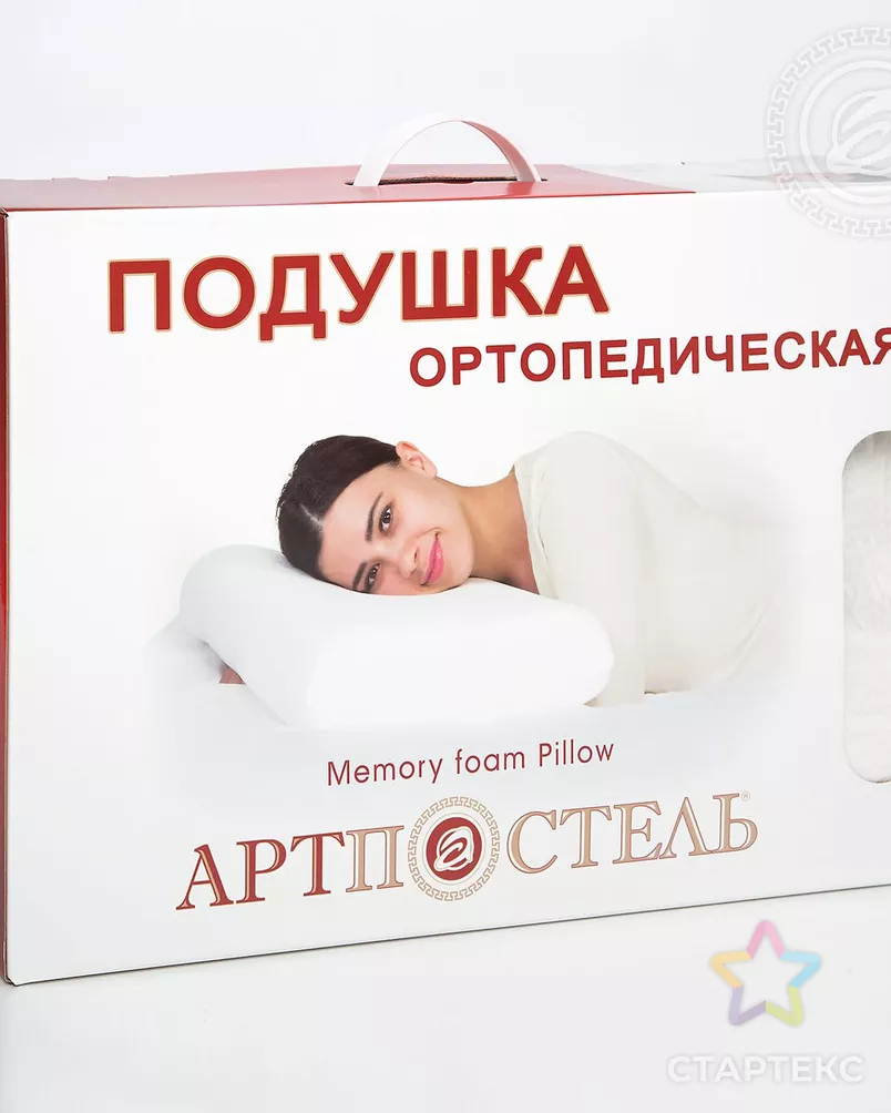 Ортопедическая подушка (Memory Foam Pillow) арт. АРТД-821-1-АРТД0241393 - рис. 6