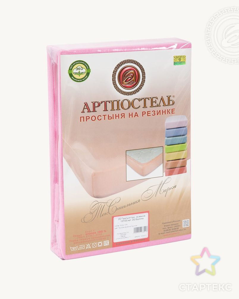 Простыня на резинке 'Брусника' арт. АРТД-2490-1-АРТД0231919