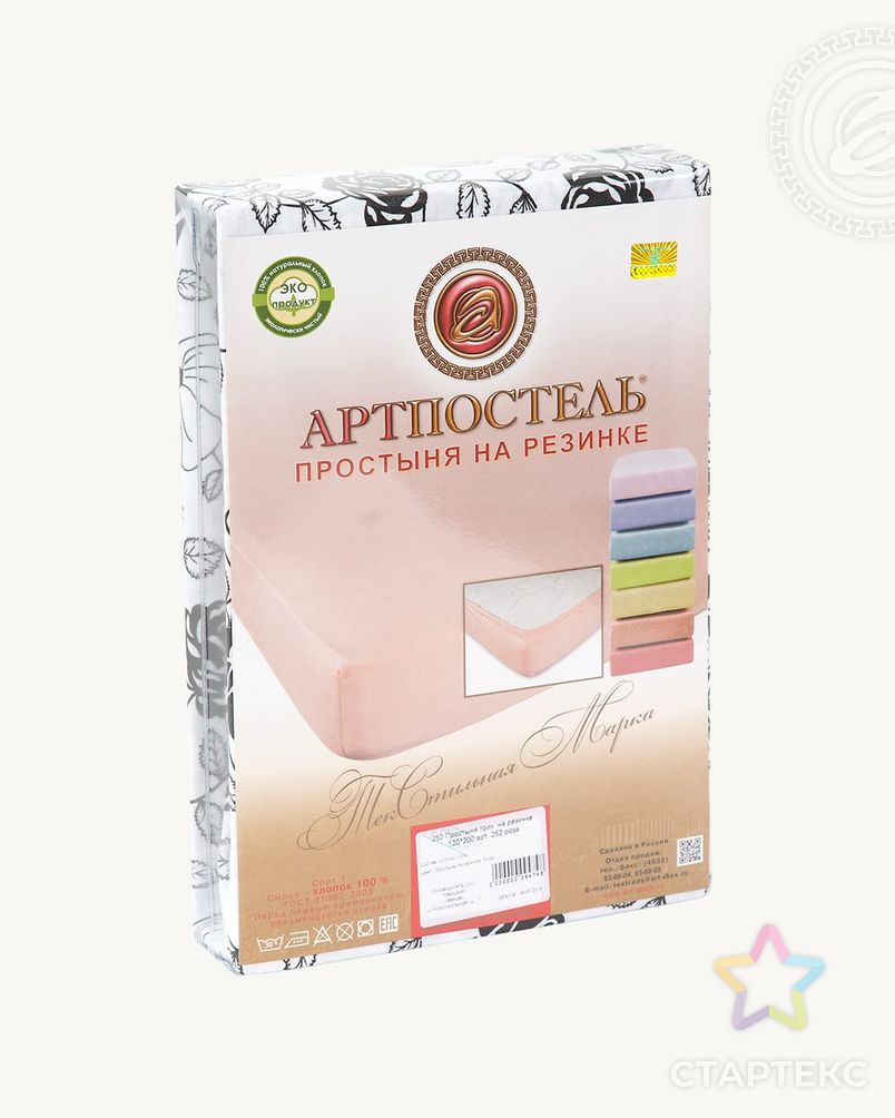 Простыня на резинке 'Роза' арт. АРТД-2585-2-АРТД0241568 3