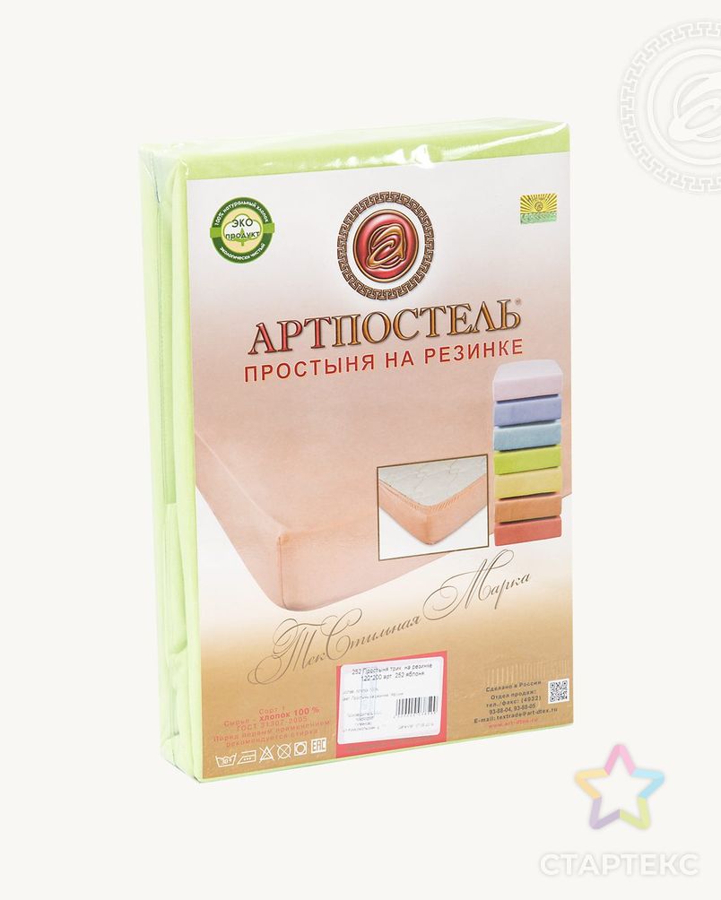 Простыня на резинке 'Яблоня' арт. АРТД-2516-2-АРТД0232009 2