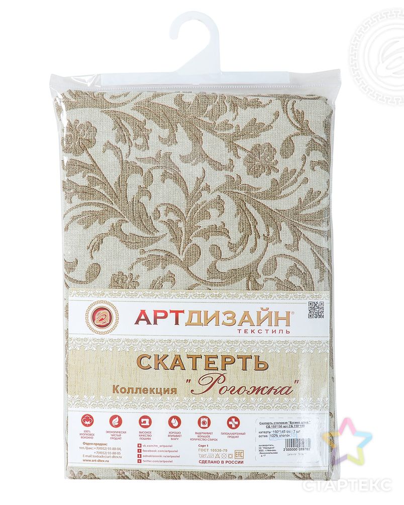Заказать Богема (оливковый) арт. АРТД-967-1-АРТД0242760 в Новосибирске