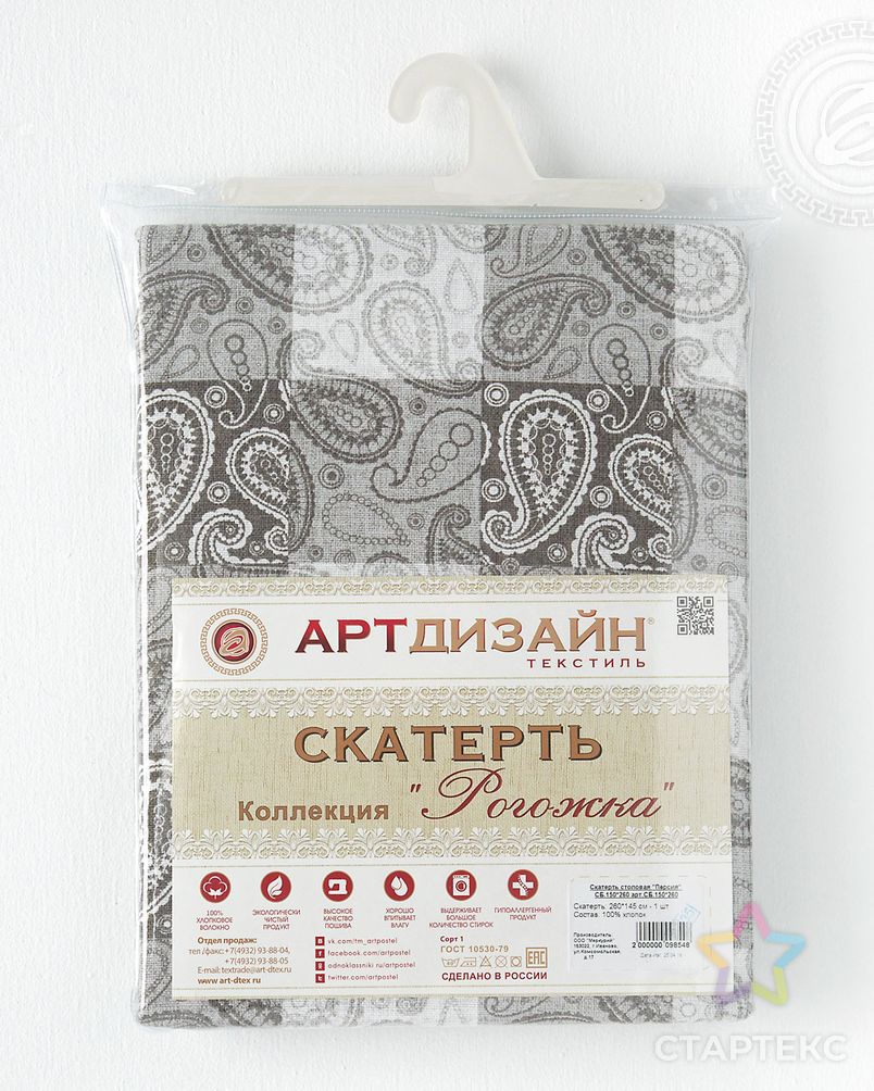 Заказать Скатерть столовая 'персия' арт. АРТД-971-1-АРТД0242771 в Новосибирске