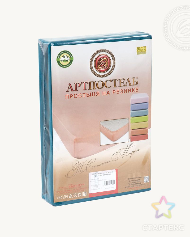 Простыня на резинке 'Бирюза' арт. АРТД-2621-1-АРТД0245089