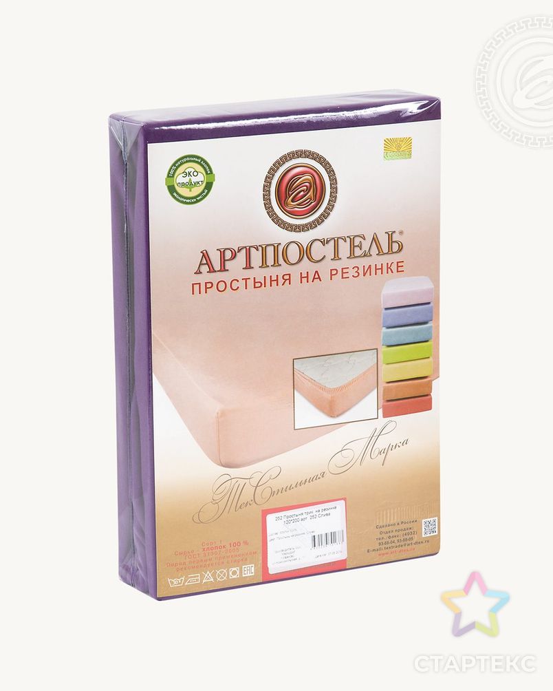 Простыня на резинке 'Слива' арт. АРТД-2629-2-АРТД0245125 2