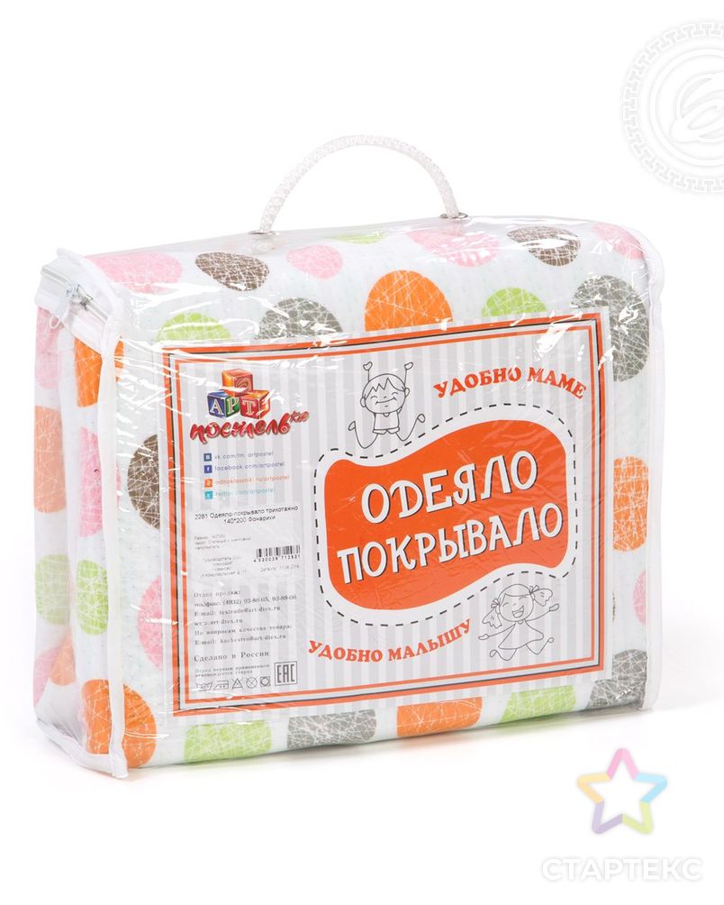 Фонарики арт. АРТД-2682-2-АРТД0249487 4