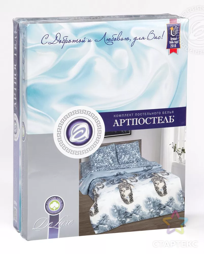 Снежный барс арт. АРТД-3581-1-АРТД0260253 - рис. 5 Снежный барс арт. АРТД-3581-1-АРТД0260253 - рис. 5
