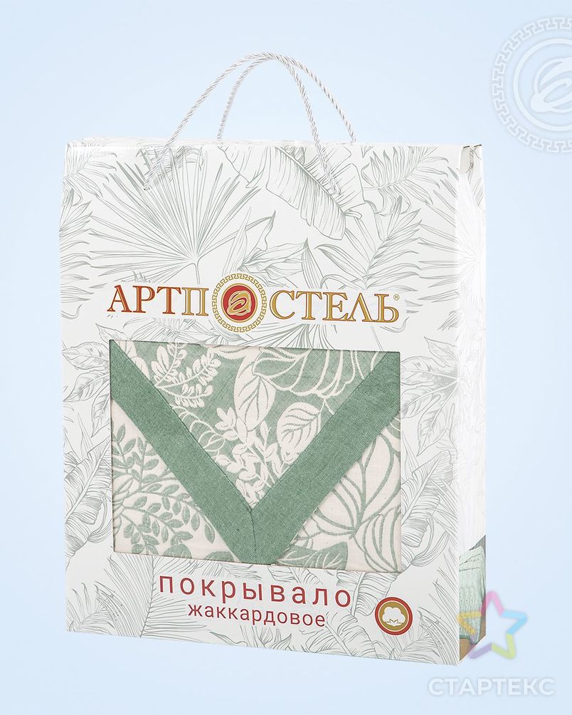 Ясмина зеленое арт. АРТД-2876-2-АРТД0257733