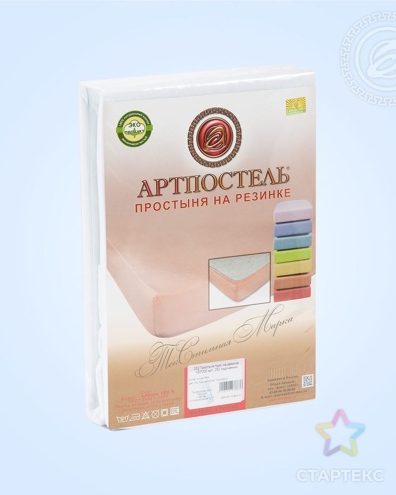 Простыня на резинке 'Подснежник' арт. АРТД-3095-2-АРТД0232052