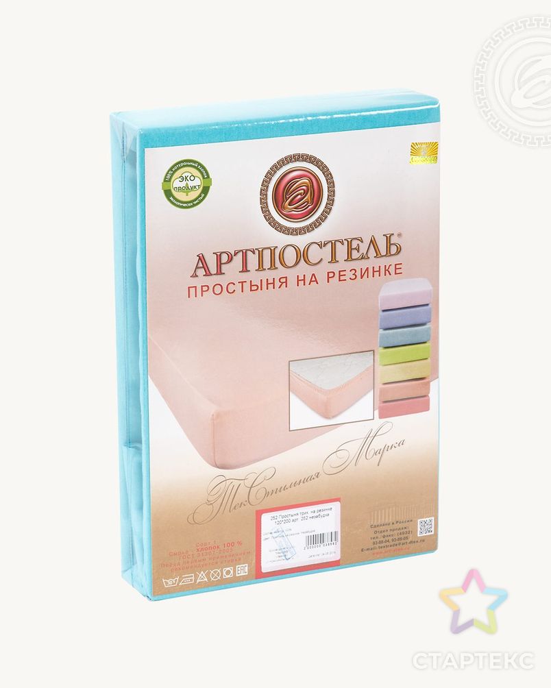 Простыня на резинке 'Незабудка' арт. АРТД-3093-4-АРТД0232092 2