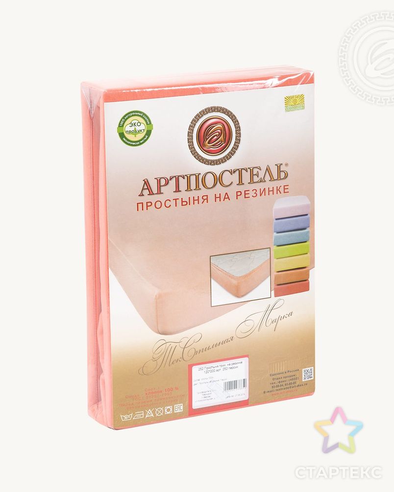 Простыня на резинке 'Персик' арт. АРТД-3094-3-АРТД0232080 2