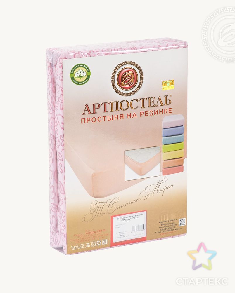 Простыня на резинке 'Узор' арт. АРТД-2916-3-АРТД0262158 3