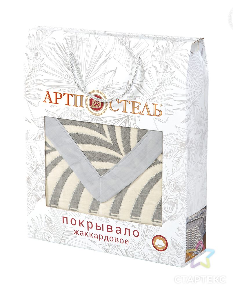 Кассандра серая арт. АРТД-3510-2-АРТД0265473