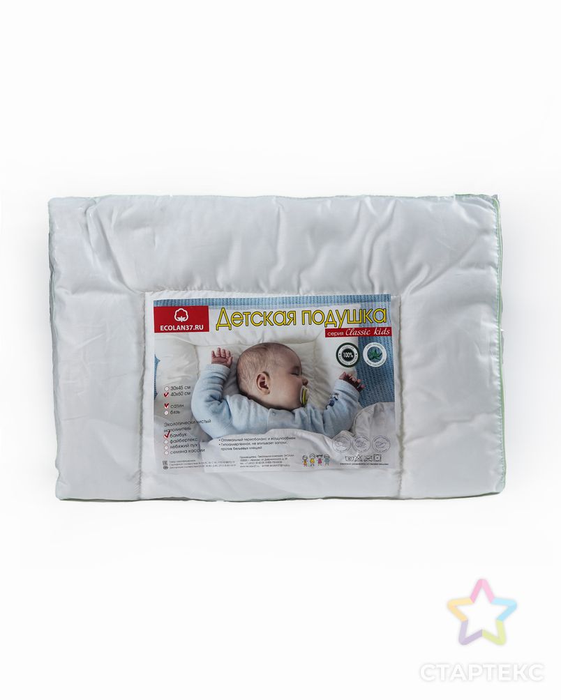 Подушка детская Файбертекс для новорожденных (сатин) арт. ЕКЛН-132-1-ЕКЛН18102499.00001 4