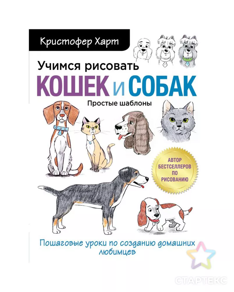 Книга Э 