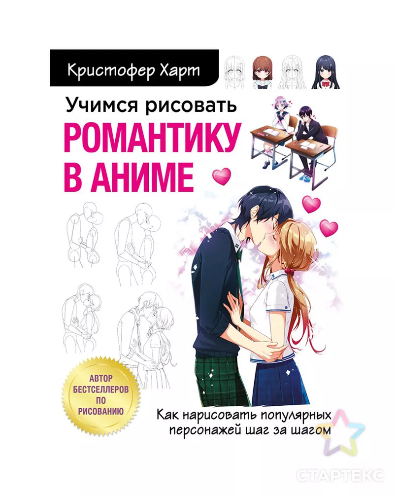 Книга Э 