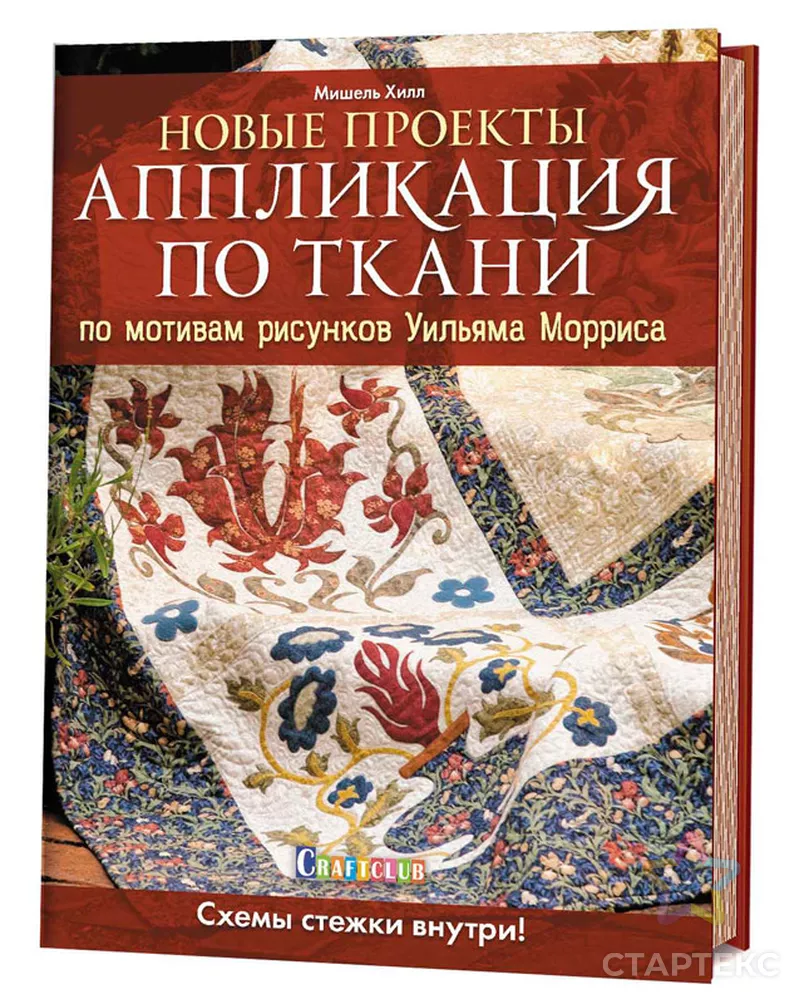 Новые приложения повышают успех ЭКО – соч. Др. Арет КАМАР