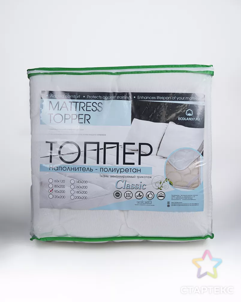 Топпер на матрас односторонний арт. ГНМ-27-1-Б00324.003 - рис. 6