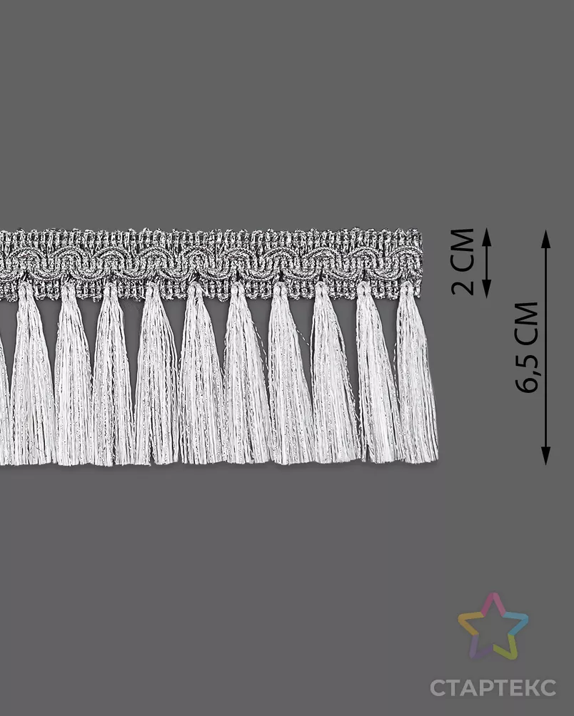 Бахрома металлизированная ш.6,5см (уп.13,7м) арт. БДМ-37-1-44057.001 - рис. 2