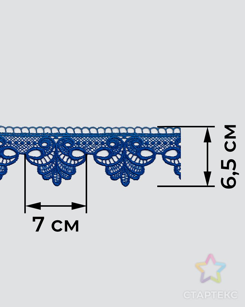 Кружево плетеное набор ш.6,5см (6 цветов +/- 2м) арт. КП-443-1-46088 4
