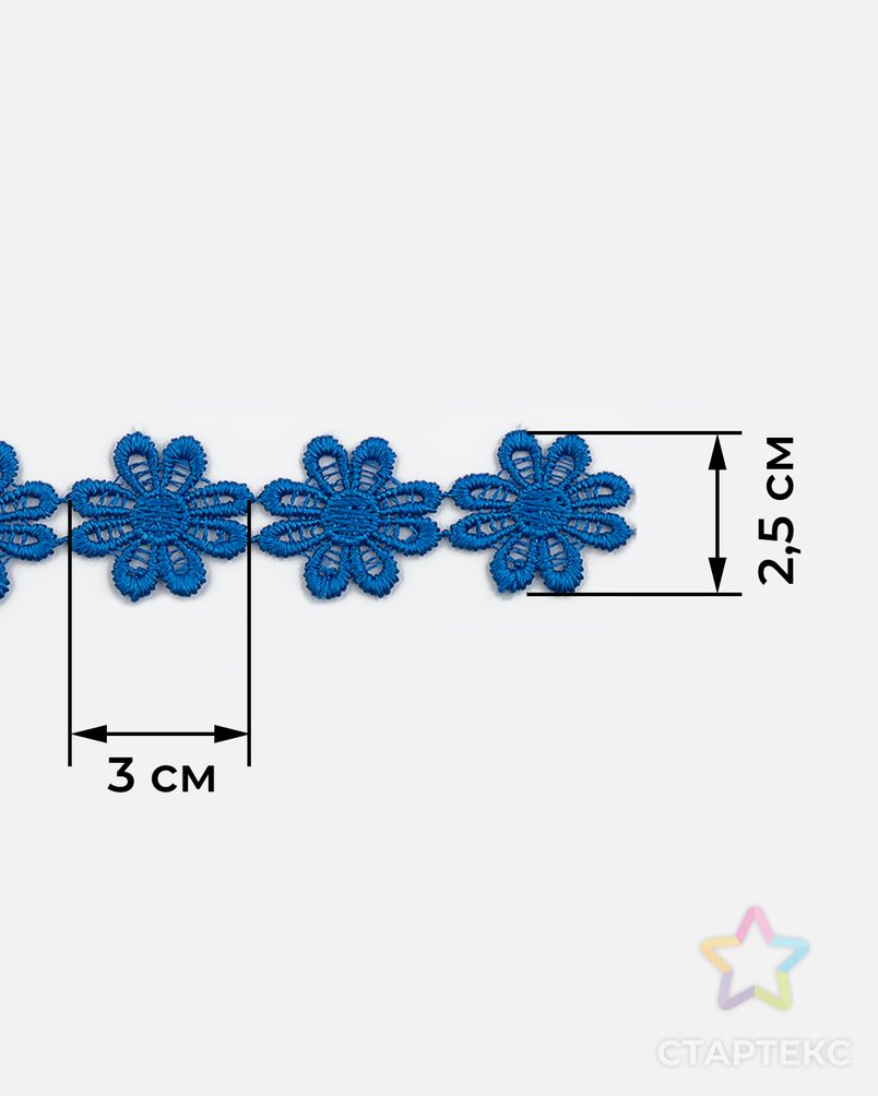 Кружево плетеное набор ш.2,5см (8 цветов +/- 4,5м) арт. КП-442-1-46074 4