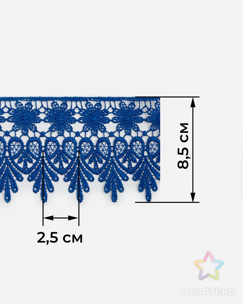 Кружево плетеное набор ш.8,5см (4 цвета +/- 2м) арт. КП-435-1-46077.001 4
