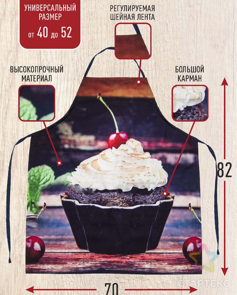 Капкейк (Набор из 3 предметов) арт. ГПК-193-1-2140.005 2