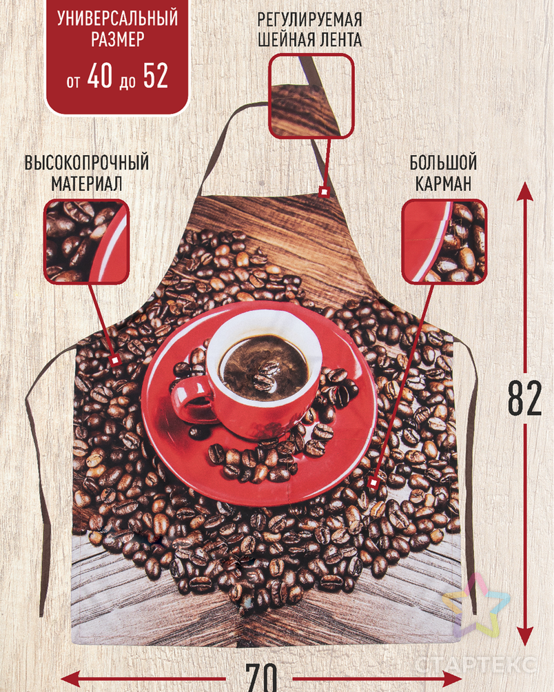 Кофе (Набор из 3 предметов) арт. ГПК-197-1-2140.009 2