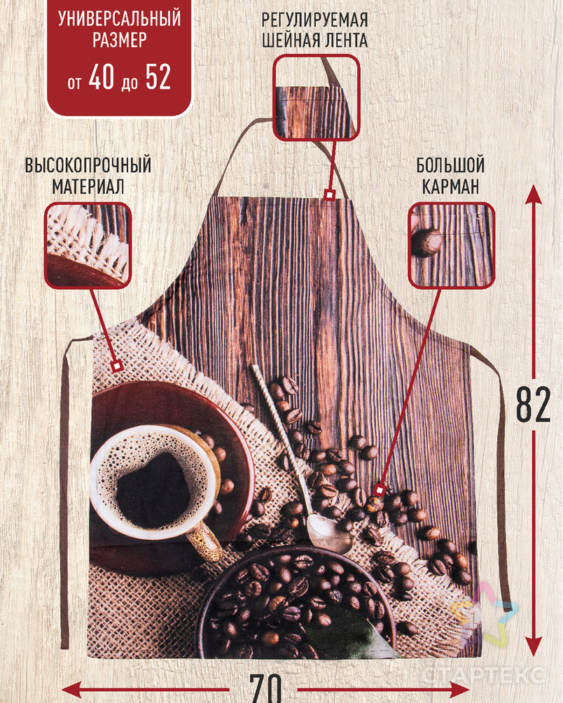 Кофейные зерна (Набор из 3 предметов) арт. ГПК-198-1-2140.010 2