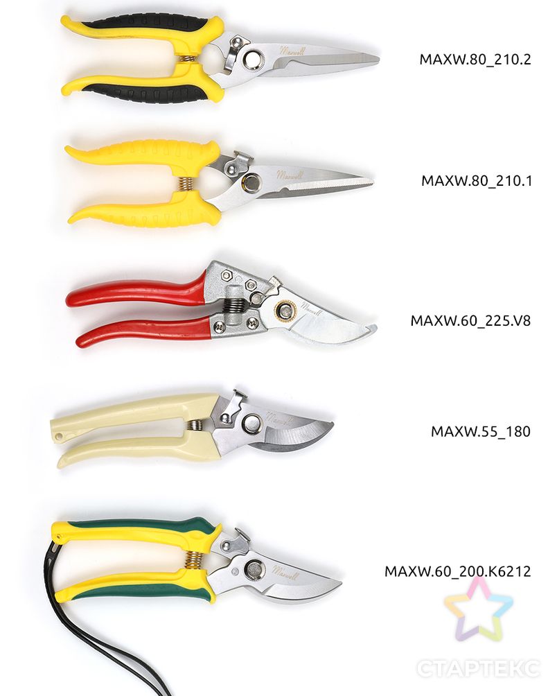 Секатор Maxwell прямое лезвие 80/210.1 ручки желтый пластик арт. МГ-122881-1-МГ1009446 12