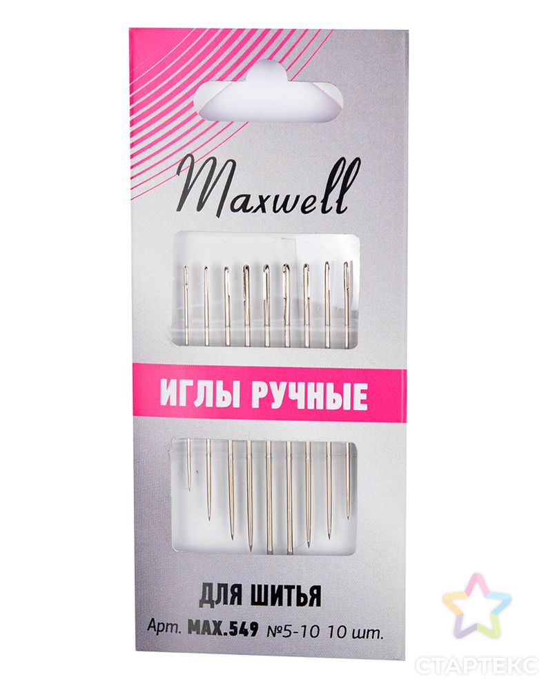 Иглы Maxwell для шитья, вышивания и рукоделия №5-10, уп.10 игл арт. МГ-120673-1-МГ1021922