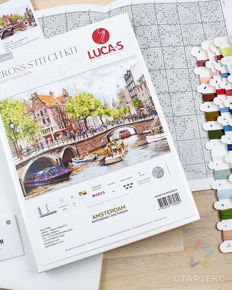 Набор для вышивания LUCA-S Амстердам 47,5х32 см арт. МГ-121187-1-МГ1022625