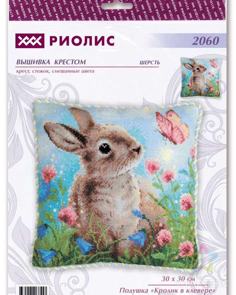 Набор для вышивания РИОЛИС Кролик в клевере 30х30 см арт. МГ-121836-1-МГ1027166 2