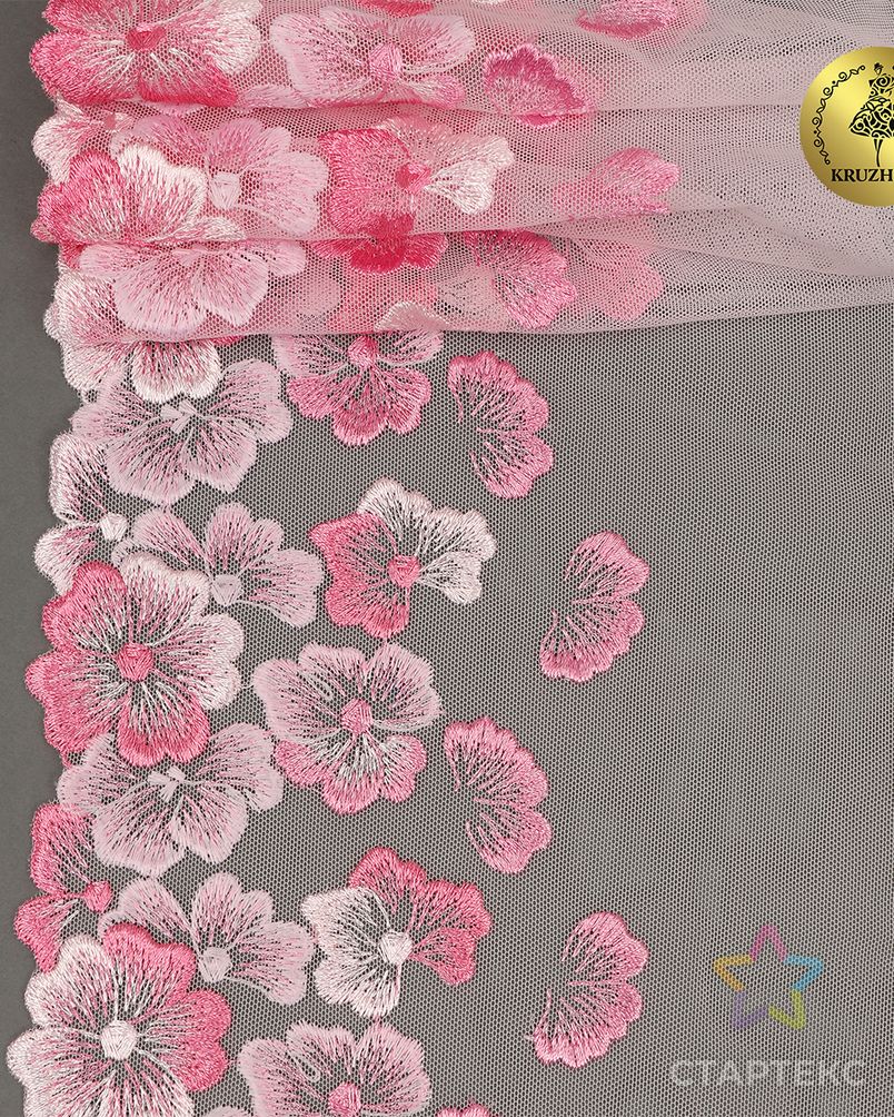 Кружево вышивка на сетке KRUZHEVO шир.200мм цв.розовый, левая уп.7м арт. МГ-122024-1-МГ1028051 3