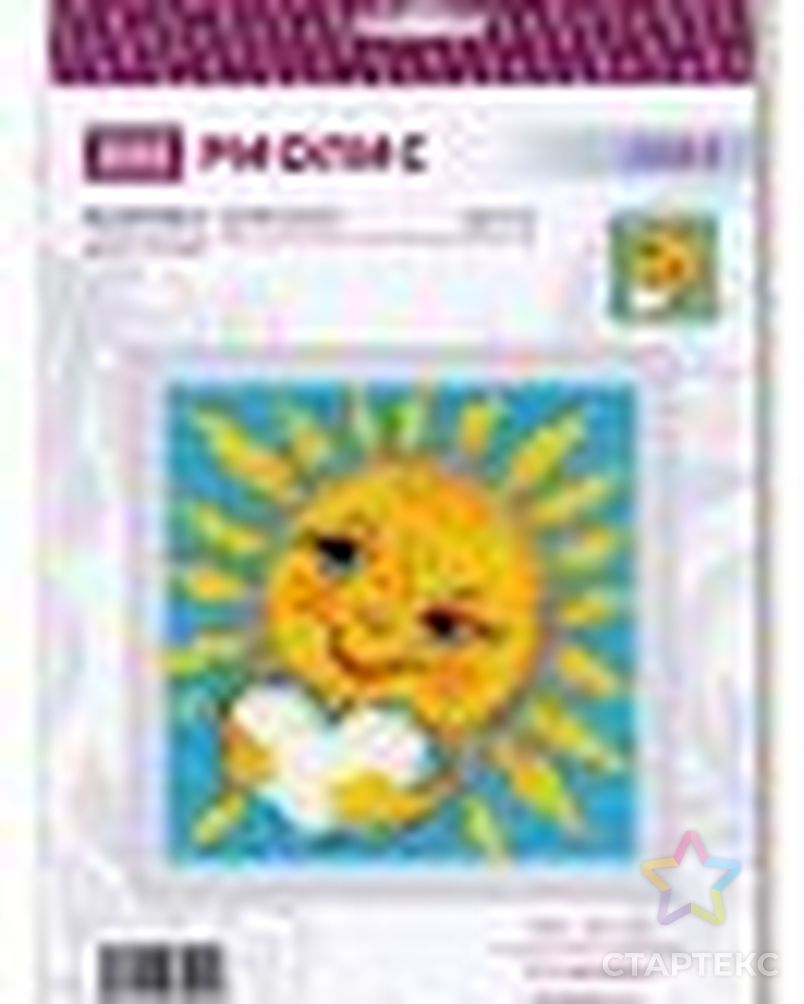 Набор для вышивания РИОЛИС Солнышко 10х10 см арт. МГ-124704-1-МГ1039916 2