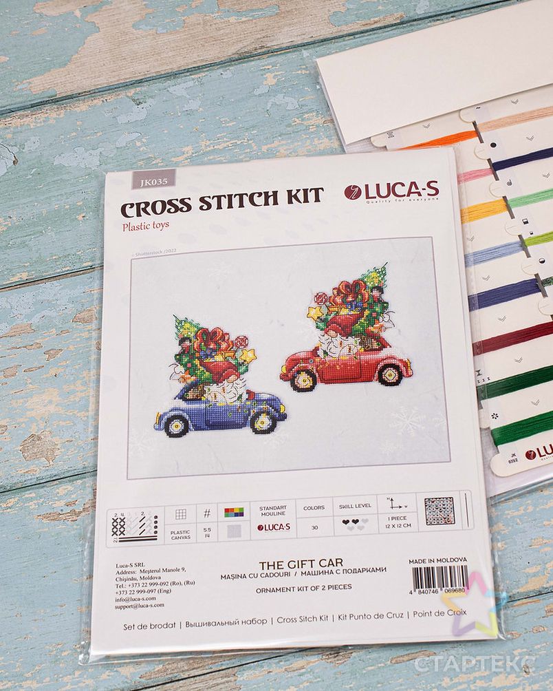 Набор для вышивания LUCA-S Mашина с подарками 12х12 см арт. МГ-125401-1-МГ1044084 2