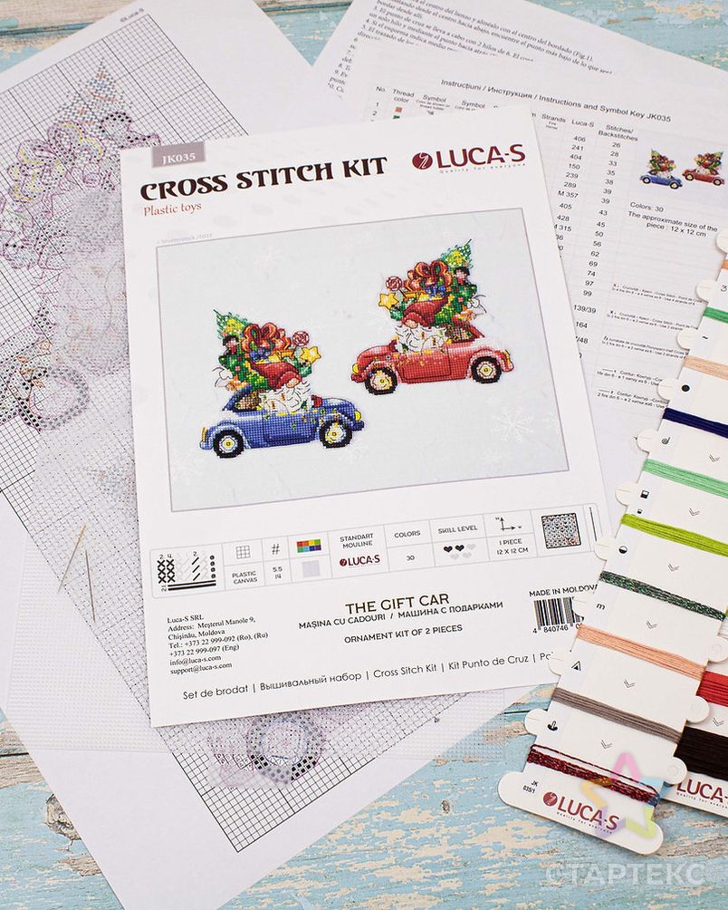 Набор для вышивания LUCA-S Mашина с подарками 12х12 см арт. МГ-125401-1-МГ1044084 3