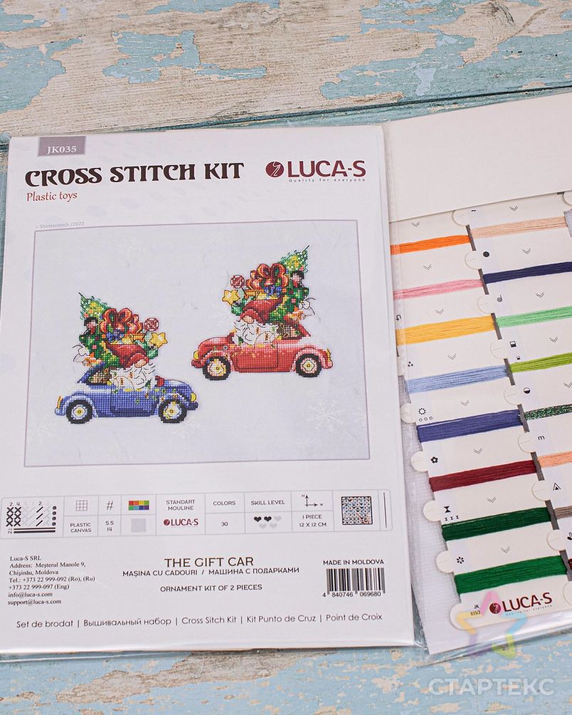 Набор для вышивания LUCA-S Mашина с подарками 12х12 см арт. МГ-125401-1-МГ1044084 4
