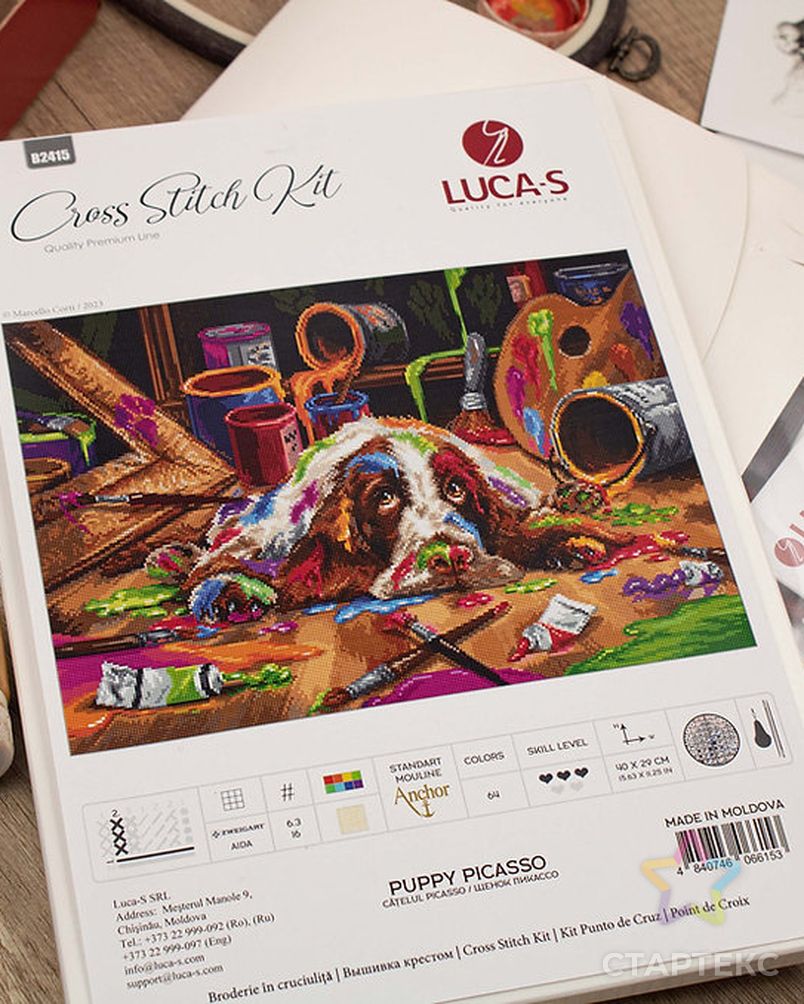 Набор для вышивания LUCA-S Щенок Пикассо 40х29 см арт. МГ-129635-1-МГ1068929 4