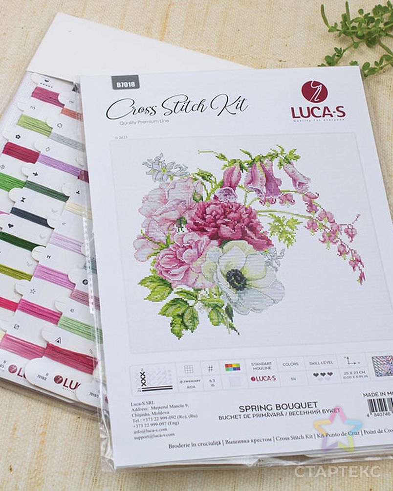 Набор для вышивания LUCA-S Весенний Букет 25х23 см арт. МГ-129643-1-МГ1068945 8