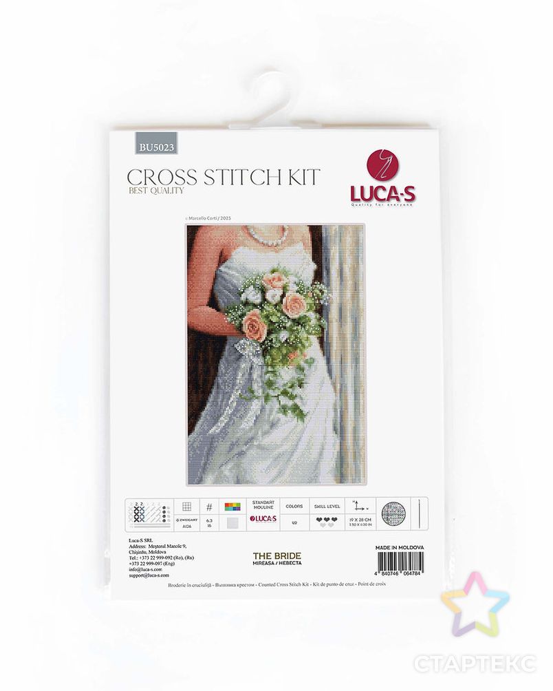 Набор для вышивания LUCA-S - Невеста 19х28 см арт. МГ-129653-1-МГ1068967 5