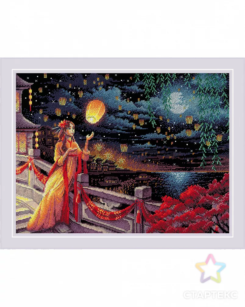 Набор для вышивания РИОЛИС Праздник фонарей 40х30 см арт. МГ-133457-1-МГ1691332 - рис. 3