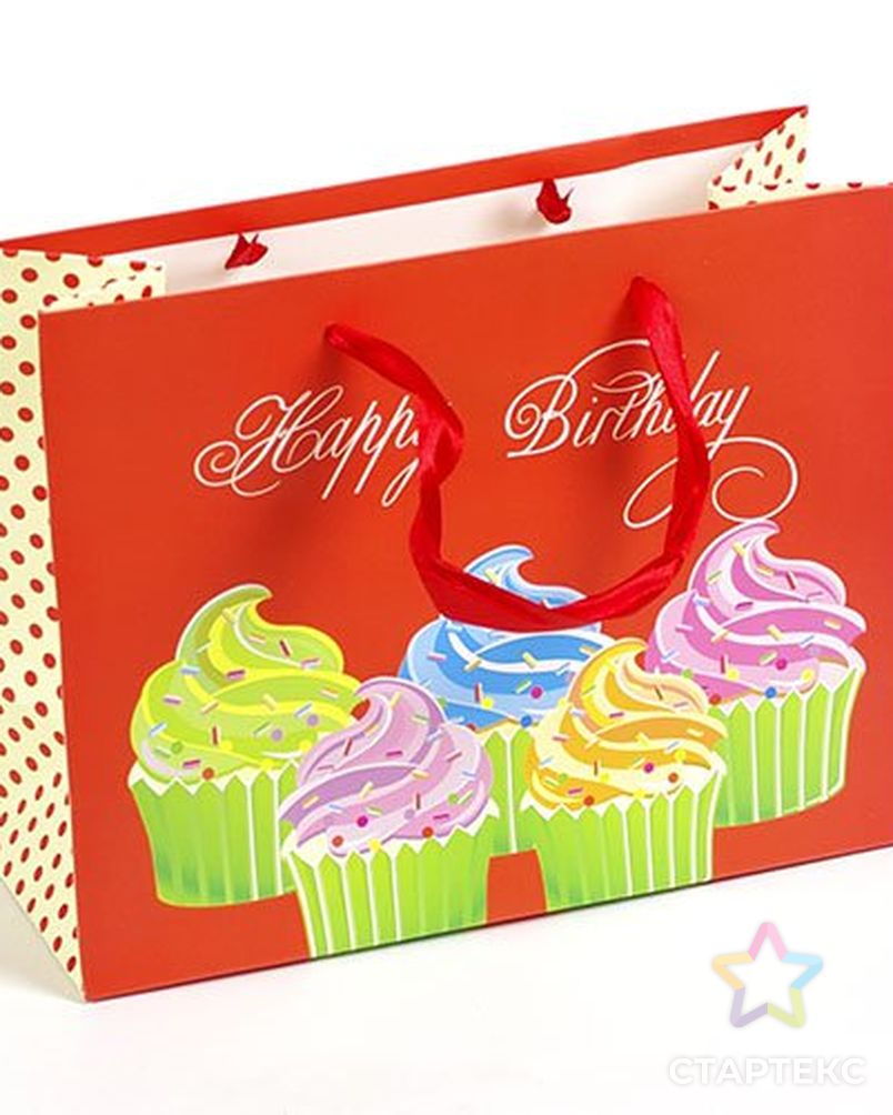 Пакет подарочный арт. 9495m. Пакет подарочный бумажный красный. Подарочный пакет Happy Birthday. Happy Birthday пакет подарочный бумажный. Купить подарок 18