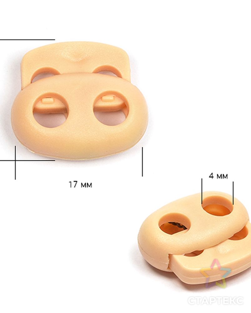 Фиксатор пластик д.4мм (бежевый) арт. МГ-106236-1-МГ0374871 2