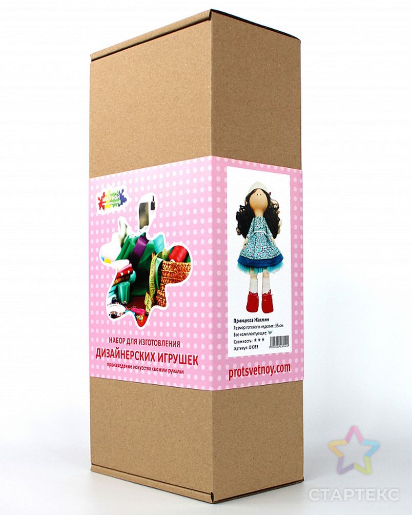 Текстильная кукла Принцесса Жасмин DI039 36см тм Цветной арт. МГ-7621-1-МГ0588253 4