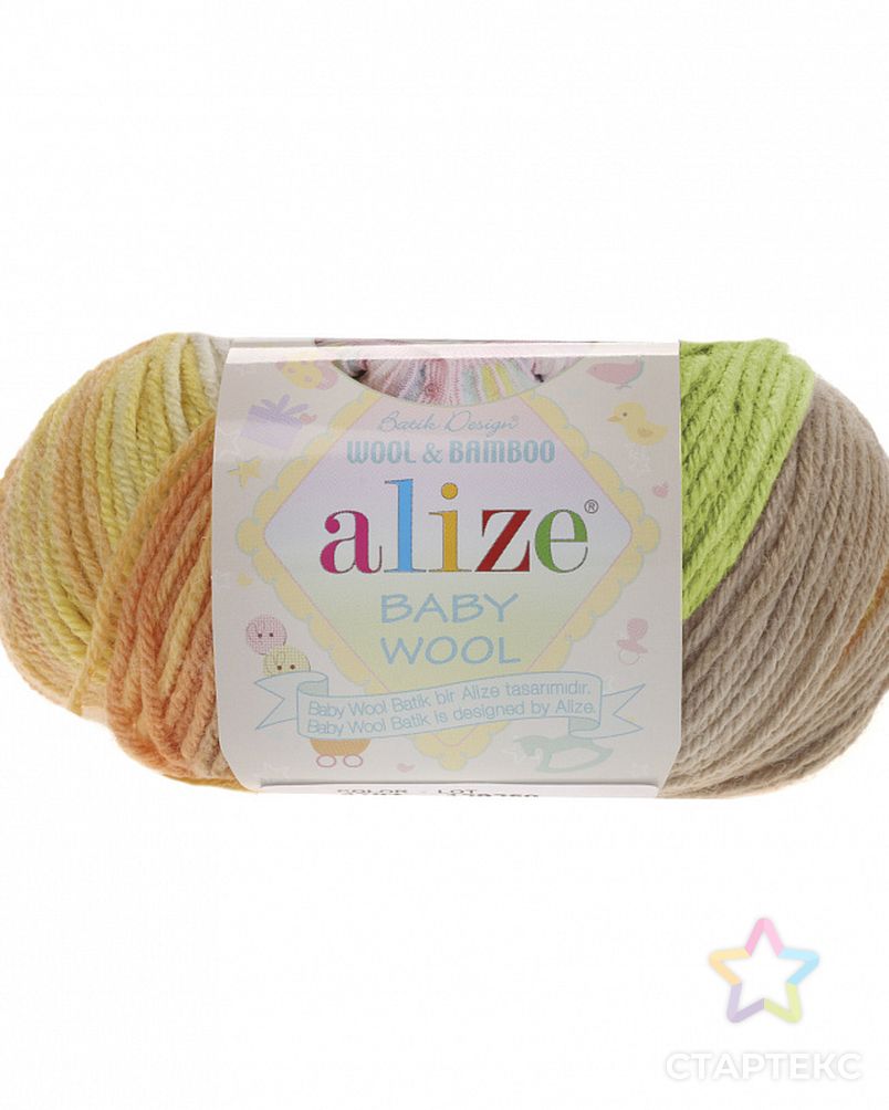 Пряжа для вязания Ализе Baby Wool Batik (20% бамбук, 40% шерсть, 40% акрил) 10х50г/175м цв.5559 арт. МГ-53406-1-МГ0641842