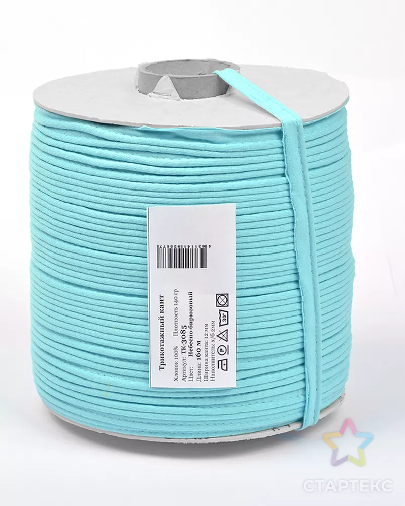 Кант отделочный тесьма. Тесьма кант трикотажный. Трикотажный кант. Трикотажный кант. Бордовый кант.