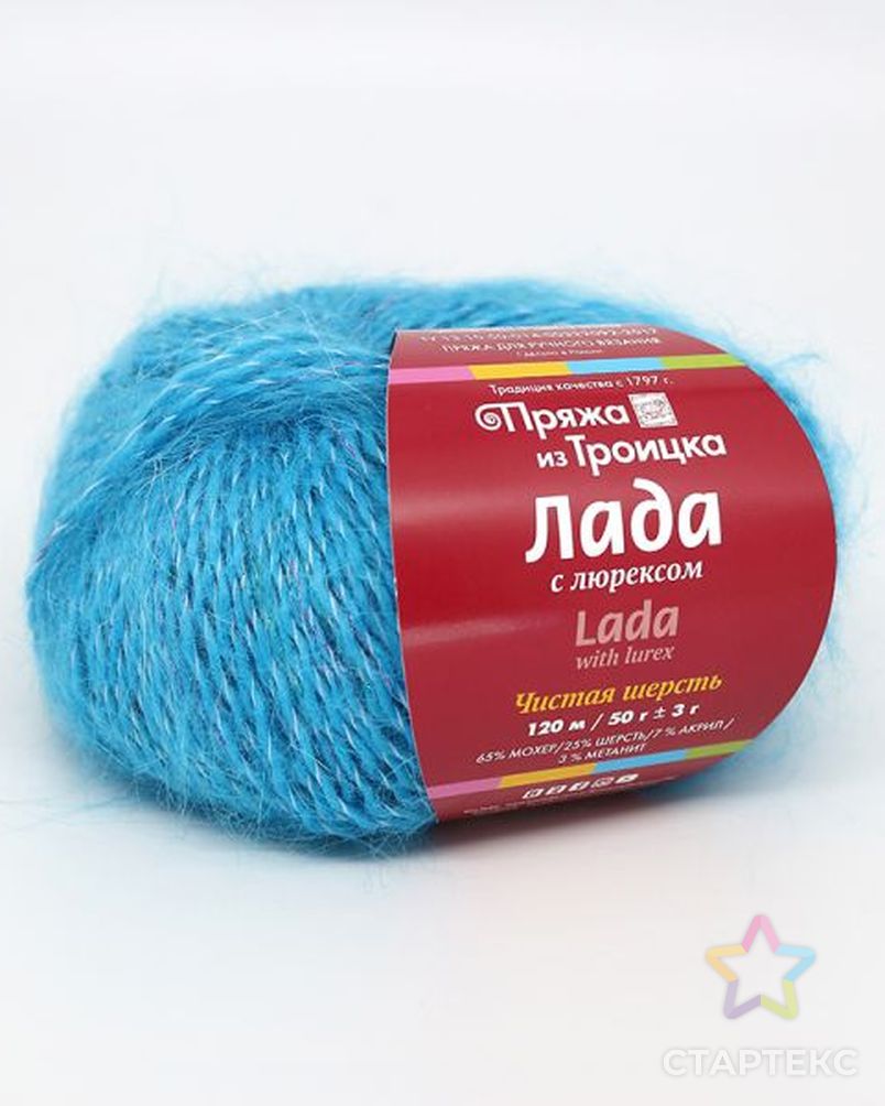 Wool 7. Пряжа Лада Троицкая. Мохер Лада с люрексом Троицкая пряжа. Троицкая пряжа Лада 0474 голубая бирюза. Пряжа Лада Троицкая цвет 0331.