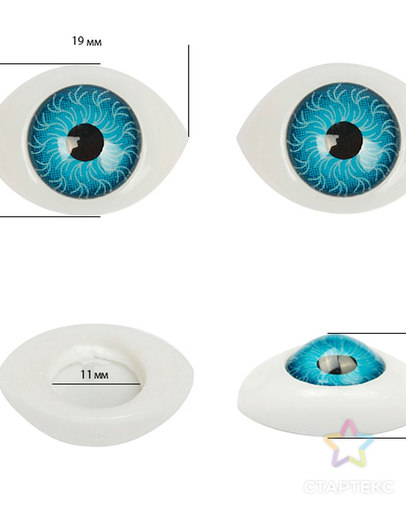 Глаза круглые выпуклые цветные 19мм цв.голубой уп.10шт арт. МГ-10457-1-МГ0698869