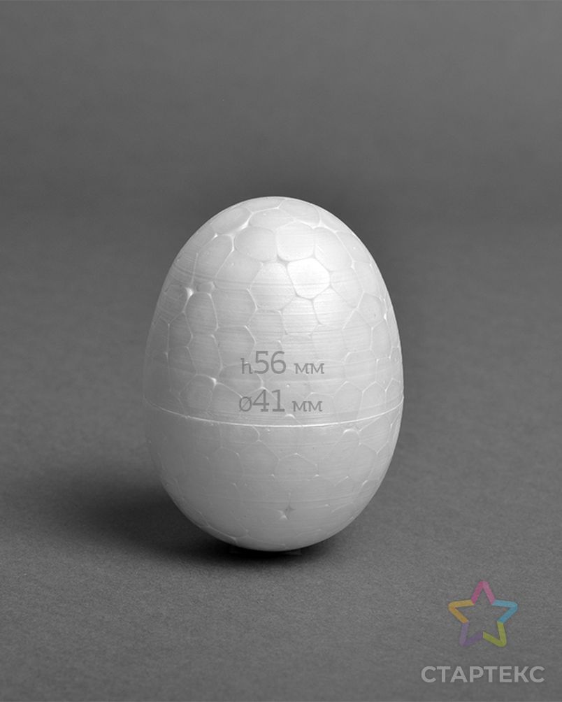 Яйцо из пенопласта h56мм д.41мм гладкое арт. МГ-82123-1-МГ0761391
